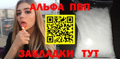 марки nbome Аргун