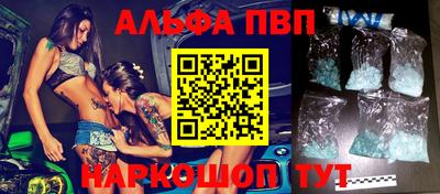 соль ск Апрелевка