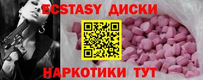 герыч Апшеронск