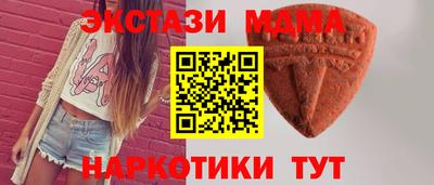соль ск Апрелевка