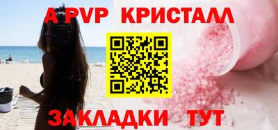 гидропоника Балашиха