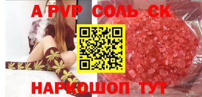 марки nbome Аргун