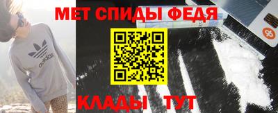 mdpv Абакан