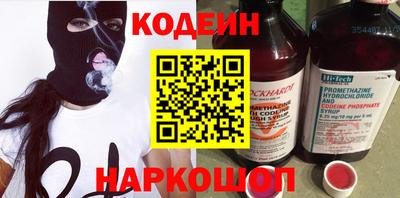 герыч Апшеронск