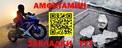 крисы Балаково