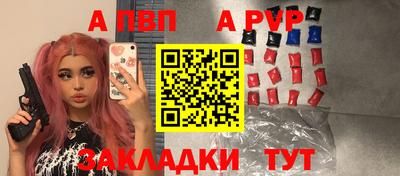 соль ск Апрелевка