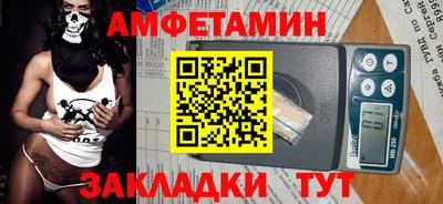 марки nbome Аргун