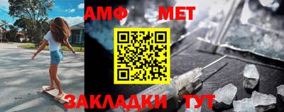 герыч Апшеронск