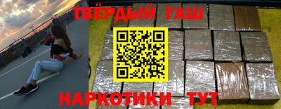 соль ск Апрелевка