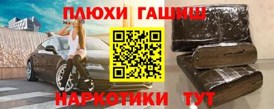 марки nbome Аргун