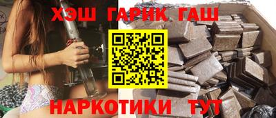 герыч Апшеронск