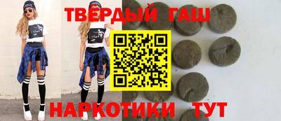 соль ск Апрелевка
