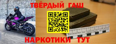 марки nbome Аргун