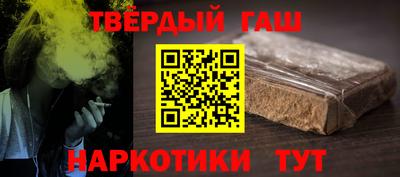 соль ск Апрелевка