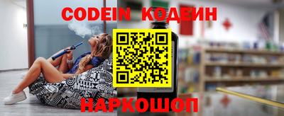 каннабис Абинск