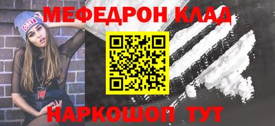 марки nbome Аргун