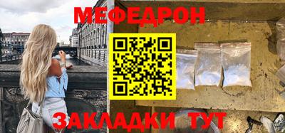 герыч Апшеронск