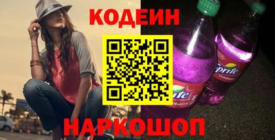 марки nbome Аргун