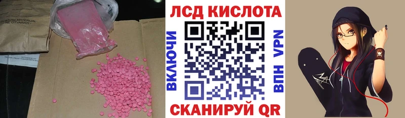гидра онион  Астрахань  Лсд 25 экстази кислота 