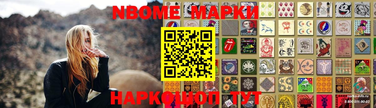 LSD-25 экстази ecstasy Астрахань