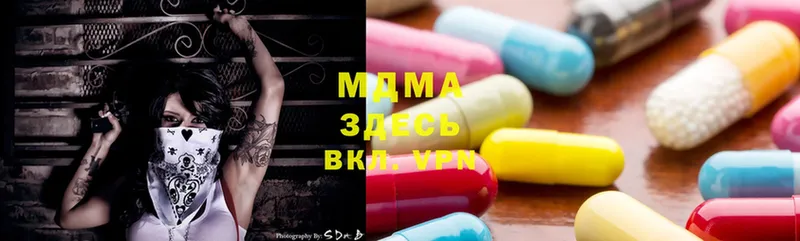 MDMA Molly  дарнет шоп  Астрахань 