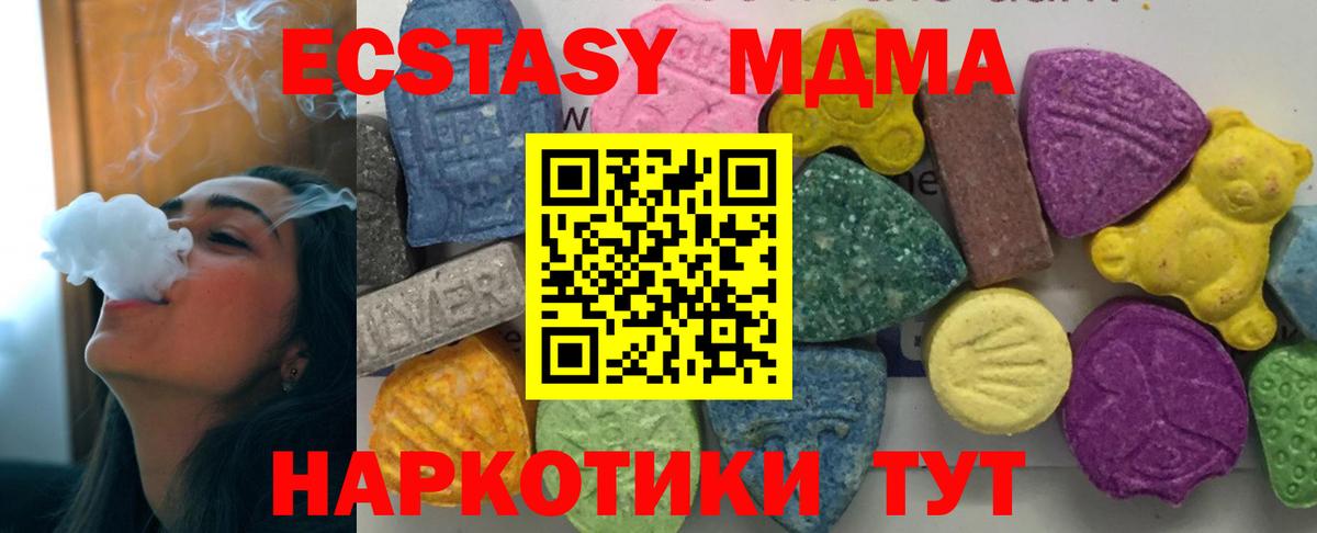 ГЕРОИН Астрахань
