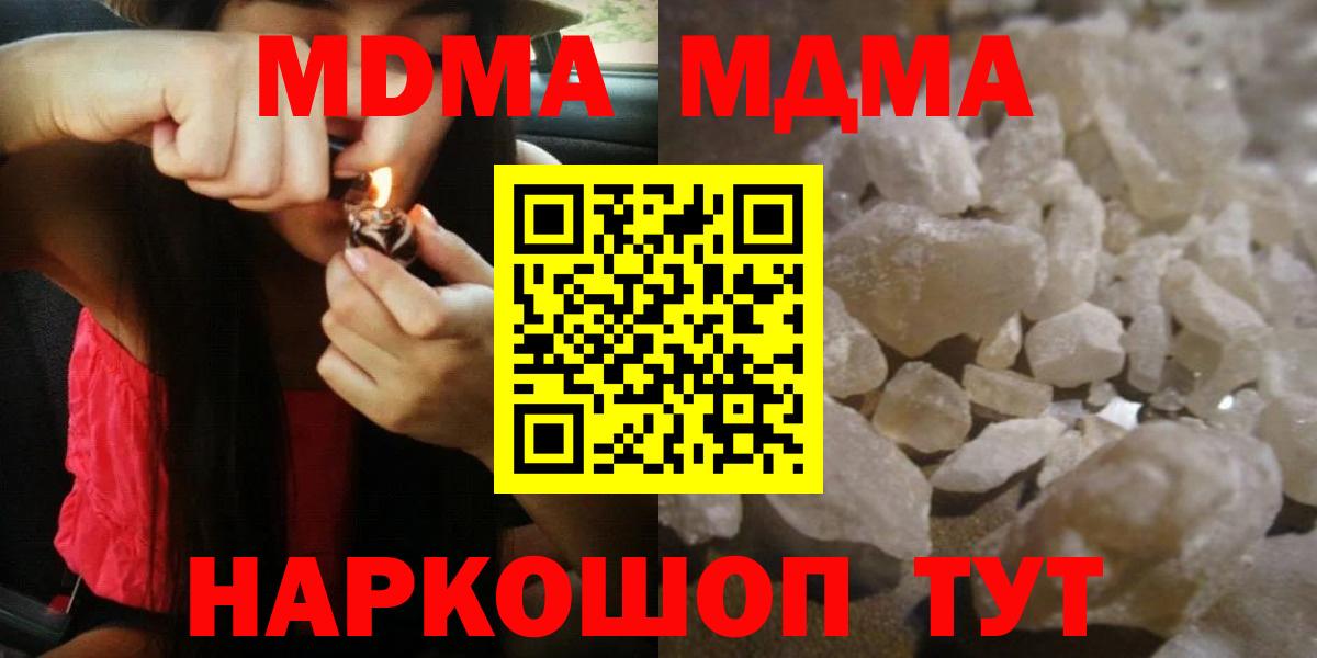 A PVP Астрахань