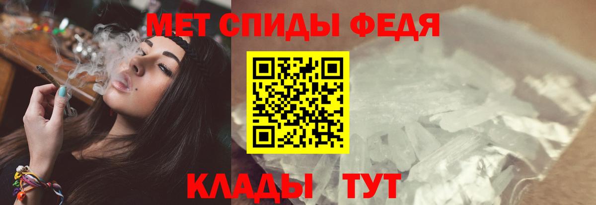 Первитин винт  Метамфетамин  Первитин винт  Астрахань 