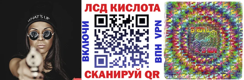 Марки N-bome 1,5мг  дарнет шоп  Астрахань 
