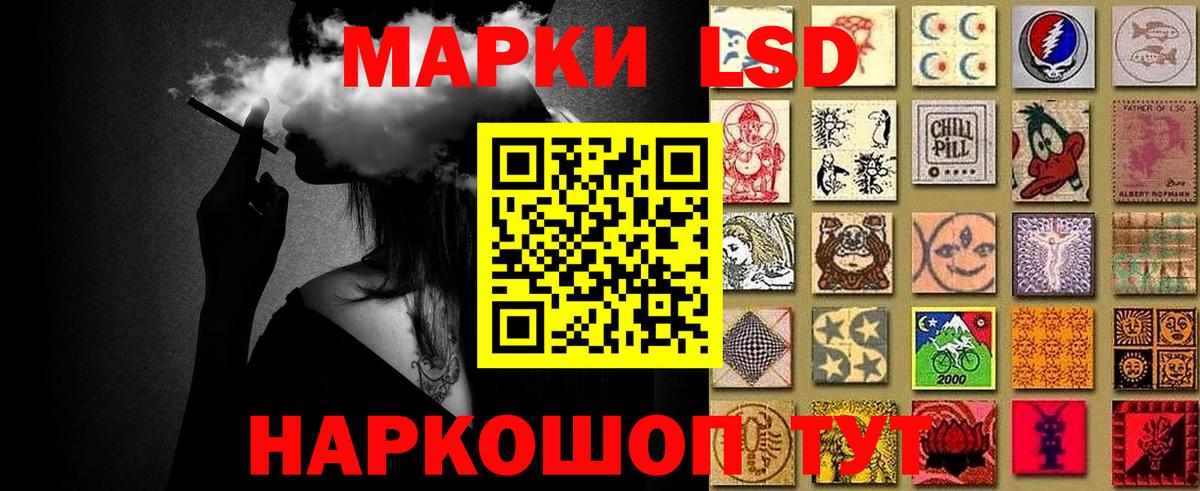 Гашиш  Астрахань  Диски  Метамфетамин  МЕФ  Плюхи  Конопля  Вход с VPN  МДМА  Cocaine 