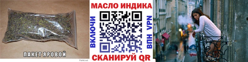 Дистиллят ТГК концентрат  ОМГ ОМГ как войти  Астрахань 